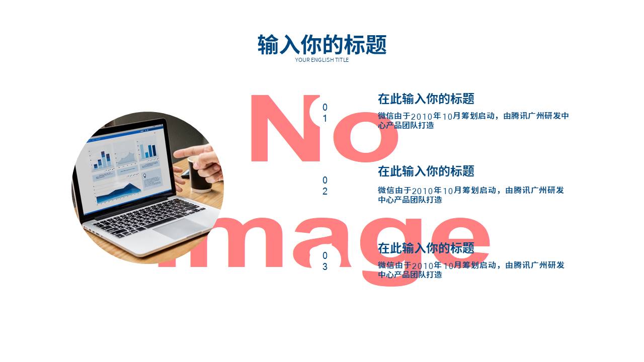 工作总结 (39).pptx